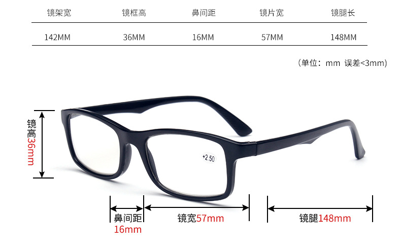 跑江湖产品地摊老人眼镜PC全框架方形老花镜 舒适防疲劳老视眼镜
